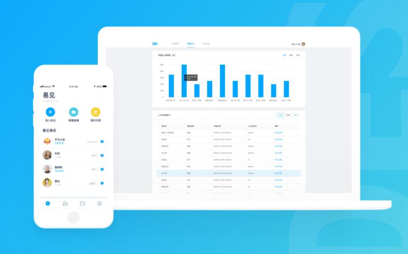 直播带货工具 About-v1.5.10
